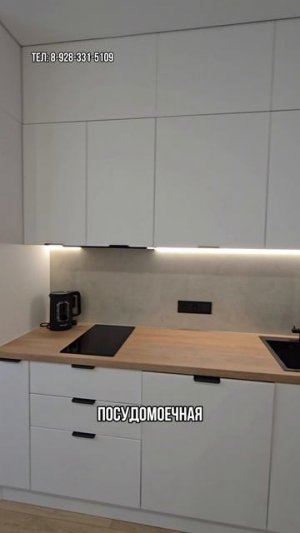 Идеальная квартира с хорошим ремонтом в Краснодаре