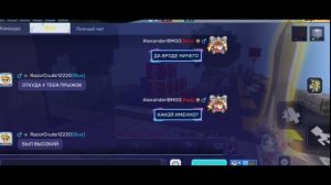 ПВП С МОИМ ДРУГОМ В BLOCKMAN GO BED WARS! (Часть 2) | Blockman Go | Bed Wars