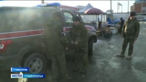 «Вести. Ставропольский край» 31.01.2026 (20.50)