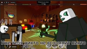 Тема погони пурсера