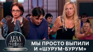 Дела судебные с Алисой Туровой. Яблоко раздора. Эфир от 29.03.24