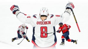Ленинград — Овечкин. Великая восьмерка