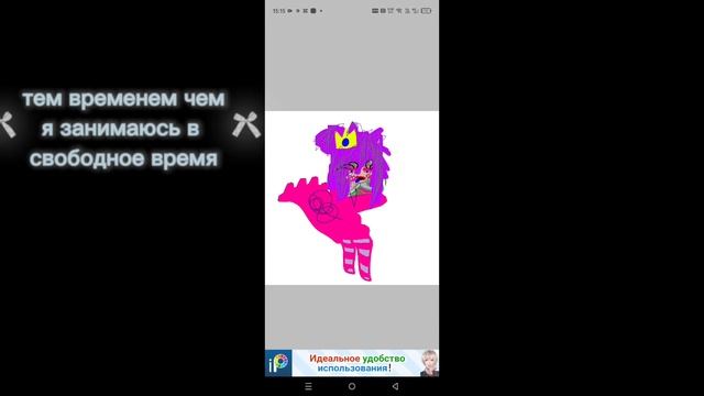 видео было сделано чтобы поржать!!! и тем более я фан зонтика смотреть онлайн