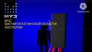 перерыв эфира муз ТВ в магнитошахтинской области 31.01.26