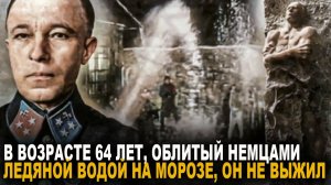 Карбышев Дмитрий Михайлович подвиг