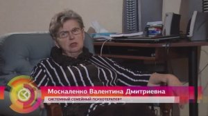 Созависимость - семейная болезнь. Москаленко Валентина Дмитриевна