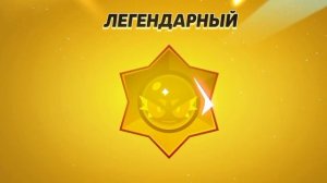 Открытие 5 призов хаоса и меха-ящик на моём аккаунте в Brawl Stars
