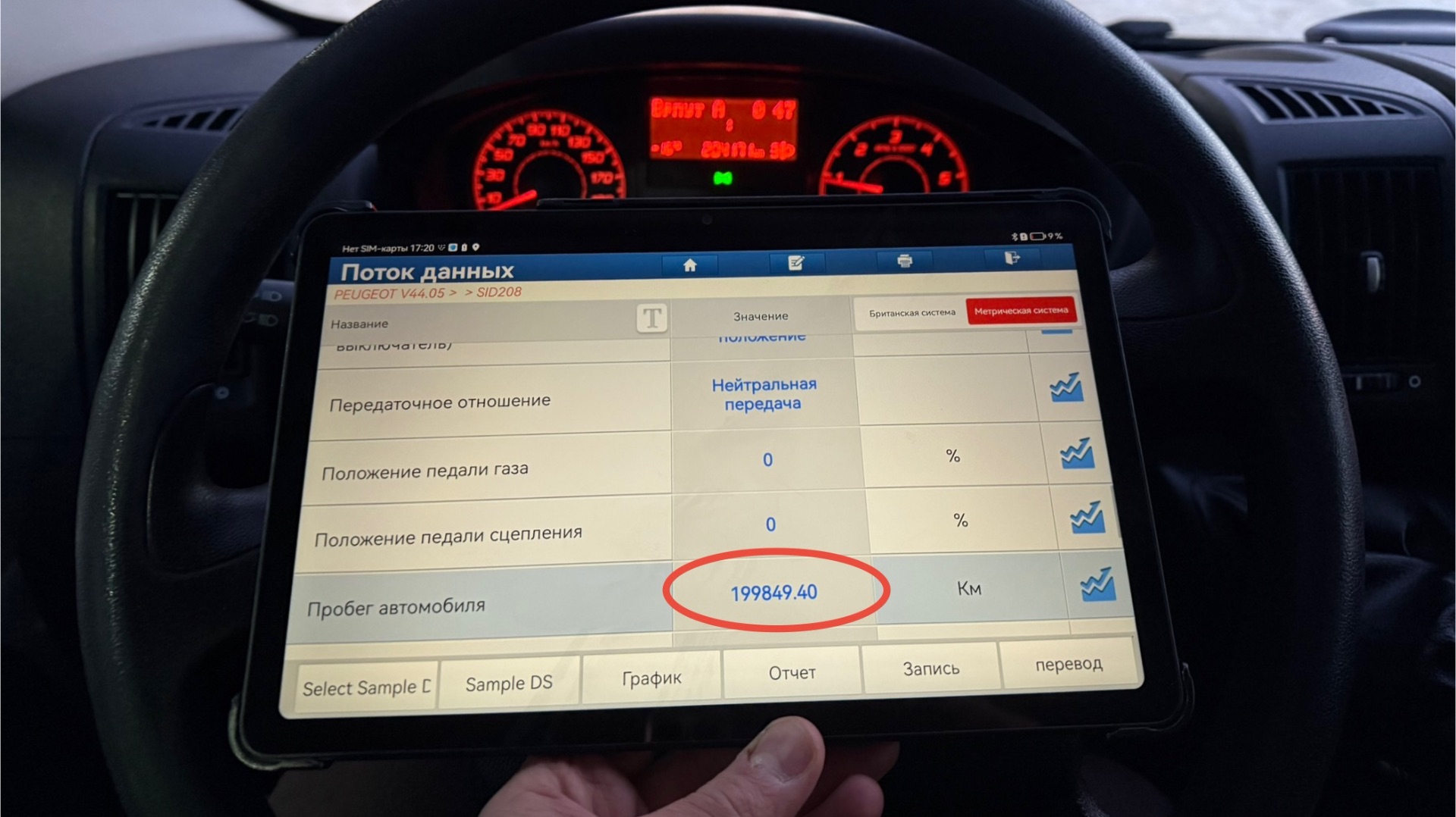 Видеообзор Пежо Боксер 2018 L3H2 смотреть онлайн