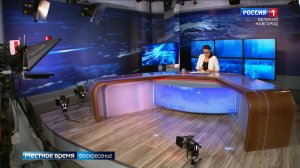 ГТРК СЛАВИЯ Вести за неделю 01.02.26