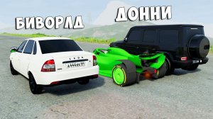 РАЗОГНАЛ МАКСИМАЛЬНУЮ СКОРОСТЬ НА НОВОМ ДРАГ- РЕЙСИНГ В BEAM NG DRIVE