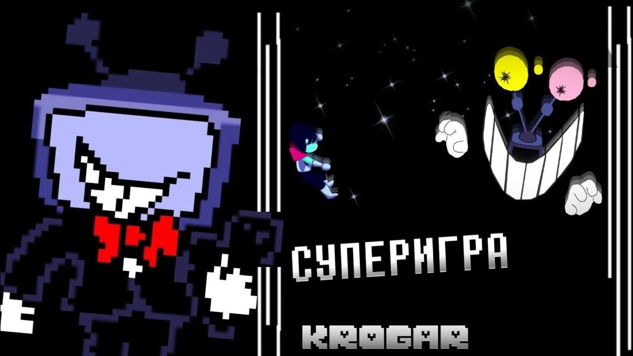 Deltarune - Песня Майка // СУПЕРИГРА! // дельтарун ! смотреть онлайн