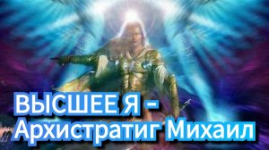 #информация из Хроник Акаши - Душа попросила прощения за содеянное в прошлых жизнях ( Людмила 62 год