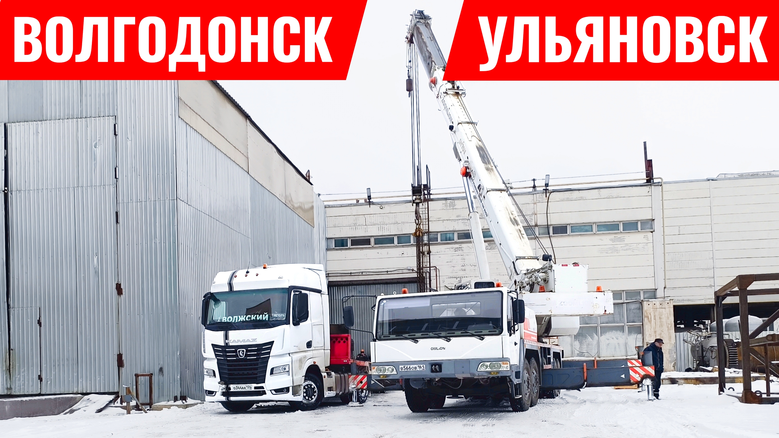 РЭБ нокаутировал тахограф / снежный плен / в туман ехать невозможно смотреть онлайн