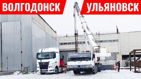 РЭБ нокаутировал тахограф / снежный плен / в туман ехать невозможно