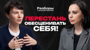 Синдром самозванца: как перестать сомневаться в себе и поднять доход