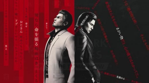 Yakuza Kiwami 3 & Dark Ties — трейлер демоверсии
