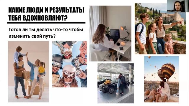 Презентация бизнеса.mp4 смотреть онлайн