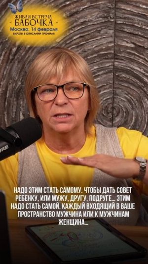 Никому ничего не говори  #секрет #мудрость #осознанность #переходвтак