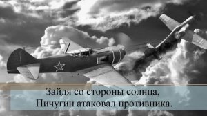 Пичугин Евгений