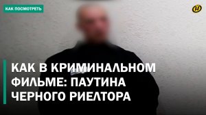 Квартирный перекуп спаивал соседей и продавал их квартиры. В подельниках – сын и нотариус