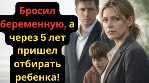 Твой сын на самом деле ЕГО! — Свекровь принесла тест ДНК, не подозревая, какую правду вскроет.