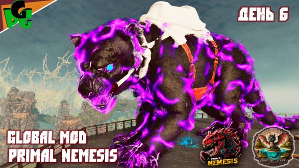 Чума Плазма Призрак - новый Тир в GLOBAL MOD Primal Nemesis ARK Ascended #6