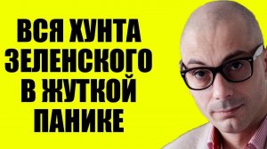 Армен Гаспарян - Просроченному сказали