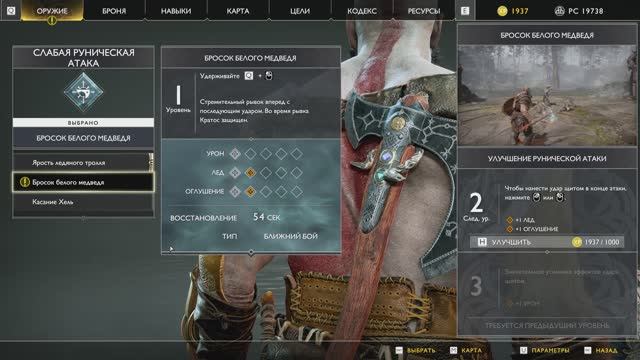 God of War #7 | KEK смотреть онлайн