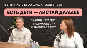 Почему мужчины боятся отношений с женщинами с детьми? От принципа „без детей“ к общему ребенку