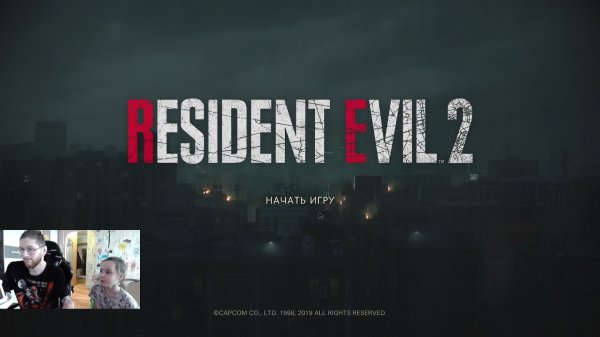 RESIDENT EVIL 2 Remake (1) За Леона