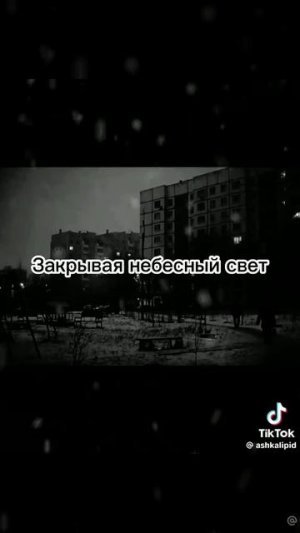 Группа Кино звезда по имени солнце 🌞
