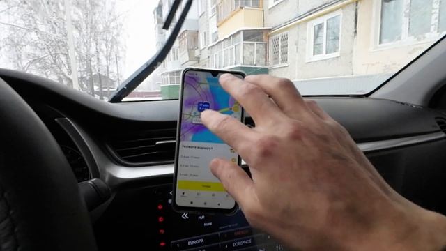 3 дня до нового года. Работаю в такси.