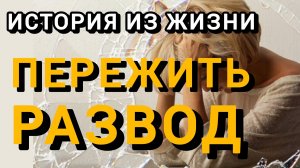 Истории из жизни|МАГИЯ ВТОРНИКА|Аудио рассказы|Аудиокниги слушать онлайн|Жизненные истори