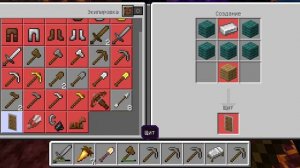 майнкрафт часть 2