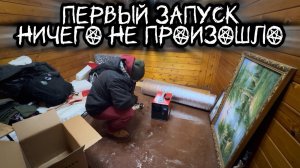 Китайский автономный фен на солярке, первый опыт использования