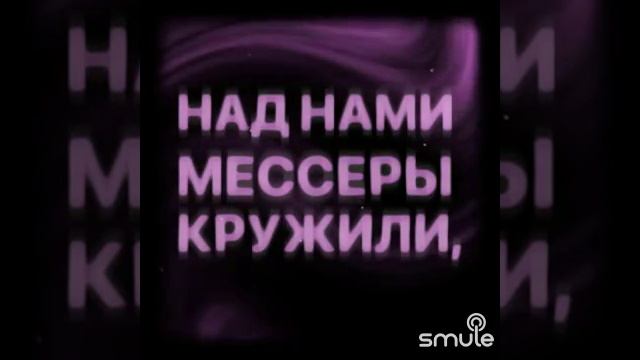 На безымянный высоте