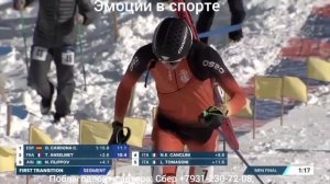 Никита Филиппов, и его второй успех на этапе КМ по ски-альпинизму, спринт...