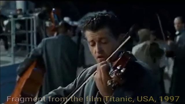 Посвящение Уоллесу Хартли