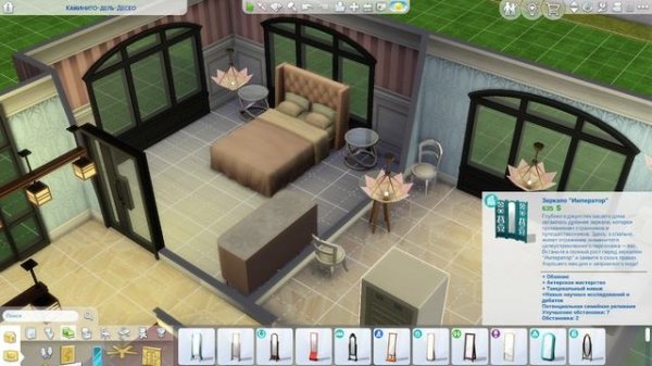Симс 4 спальня