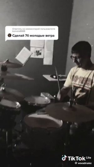 7б играет на барабанах парень