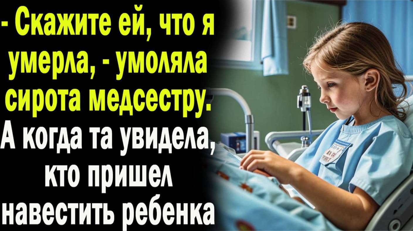 Истории из жизни / Жизненные истории / Слушать / Аудио рассказы / Онлайн смотреть онлайн