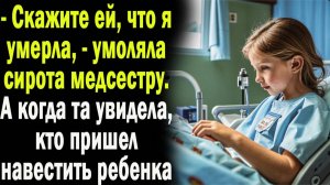 Истории из жизни / Жизненные истории / Слушать / Аудио рассказы  / Онлайн