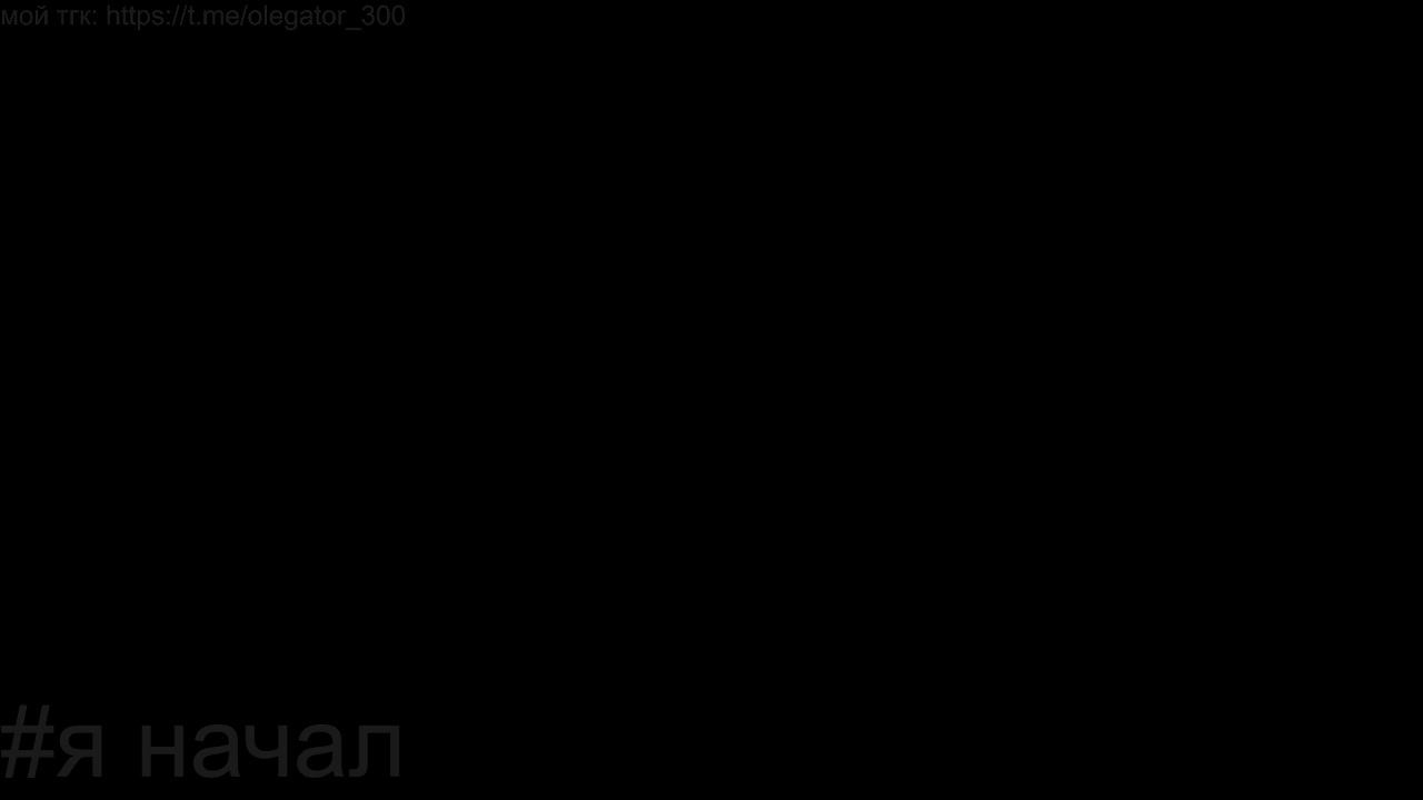 ночной стрим смотреть онлайн