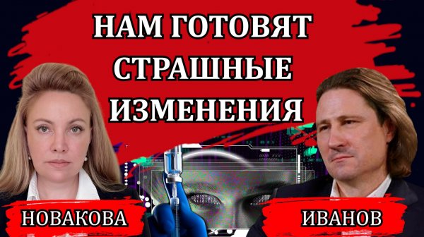 Власть закручивает гайки. Шокирующий законопроект / Наталья Новакова, Денис Иванов