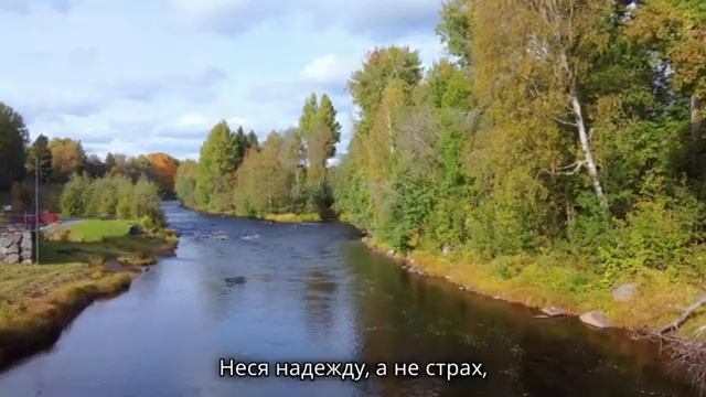 🎼 Иди путём любви смотреть онлайн