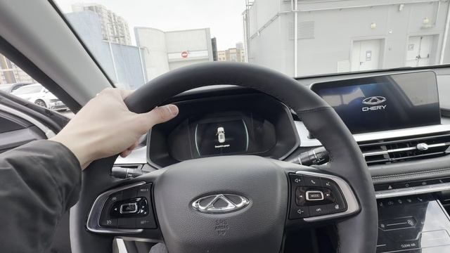 Chery Tiggo 7 Pro 2022 г. VIN 748065 Ростов-на-Дону смотреть онлайн