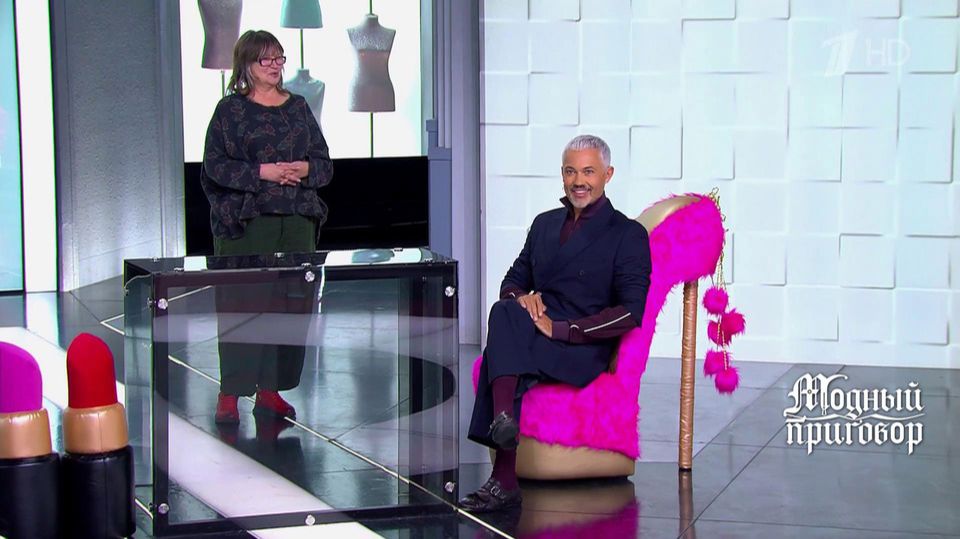 Модный приговор. Даже мои кресла на каблуках, а я нет. Выпуск от 30 января 2026 года. Обзор смотреть онлайн