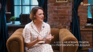 Всё есть, а внутри пусто!  Горячая линия Путь Домой в телеграм https://t.me/domojput