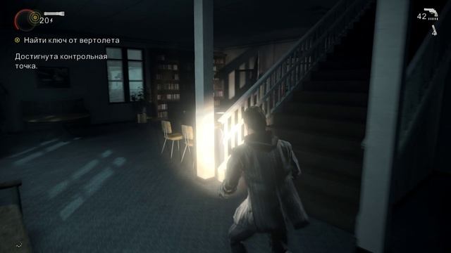 Alan Wake #10 | KEK смотреть онлайн