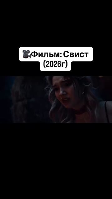 🍿🎬 смотреть онлайн